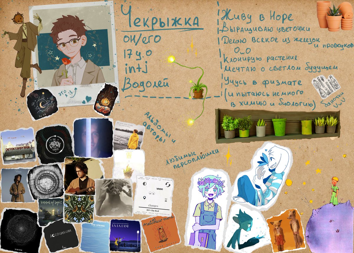 Chekry🌼 tweet media