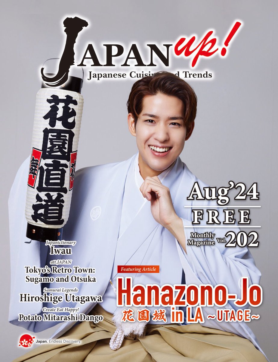 naomichi0819's tweet photo. L.Aのフリーマガジン「JAPAN up!」
8月号の表紙を飾らさせて頂きました☆
https://t.co/SzRamaiUkC   #花園城　#LA   #USA 🇺🇸 https://t.co/tNV6KEwzRb