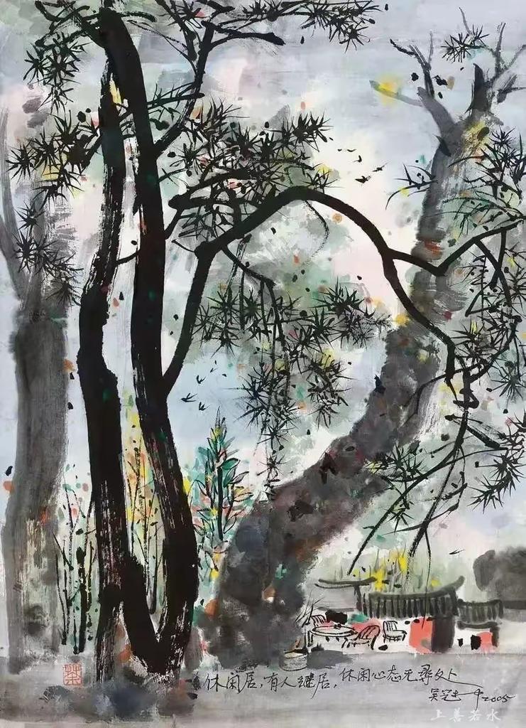 休闲居吴冠中（1919—2010），江苏宜兴人，当代著名画家、油画家、美术
