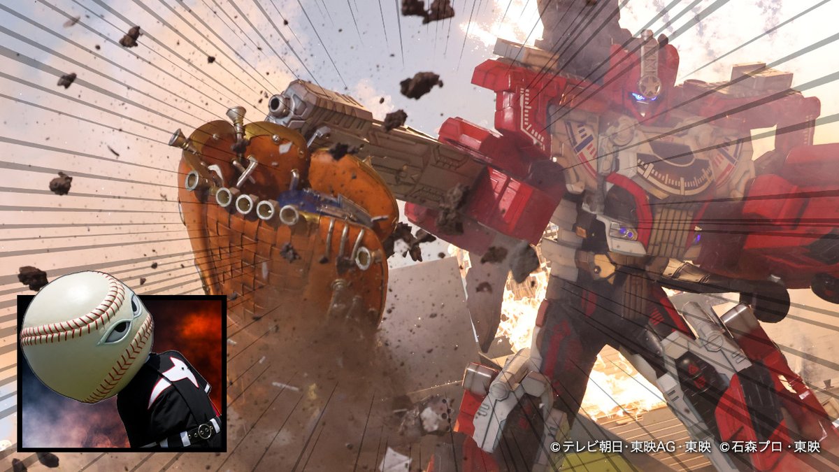 ブンブンジャーロボ119