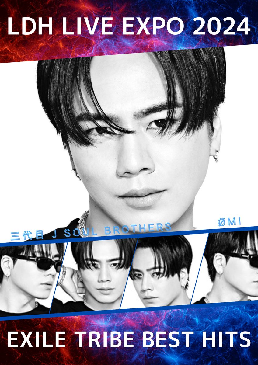 🚩LDH LIVE-EXPO 2024 -EXILE TRIBE BEST HITS-🚩 OFFICIAL FAN CLUB