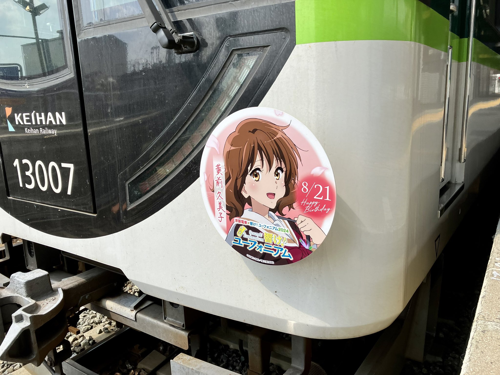 鉄道コレクション | ジオコレ | トミーテック