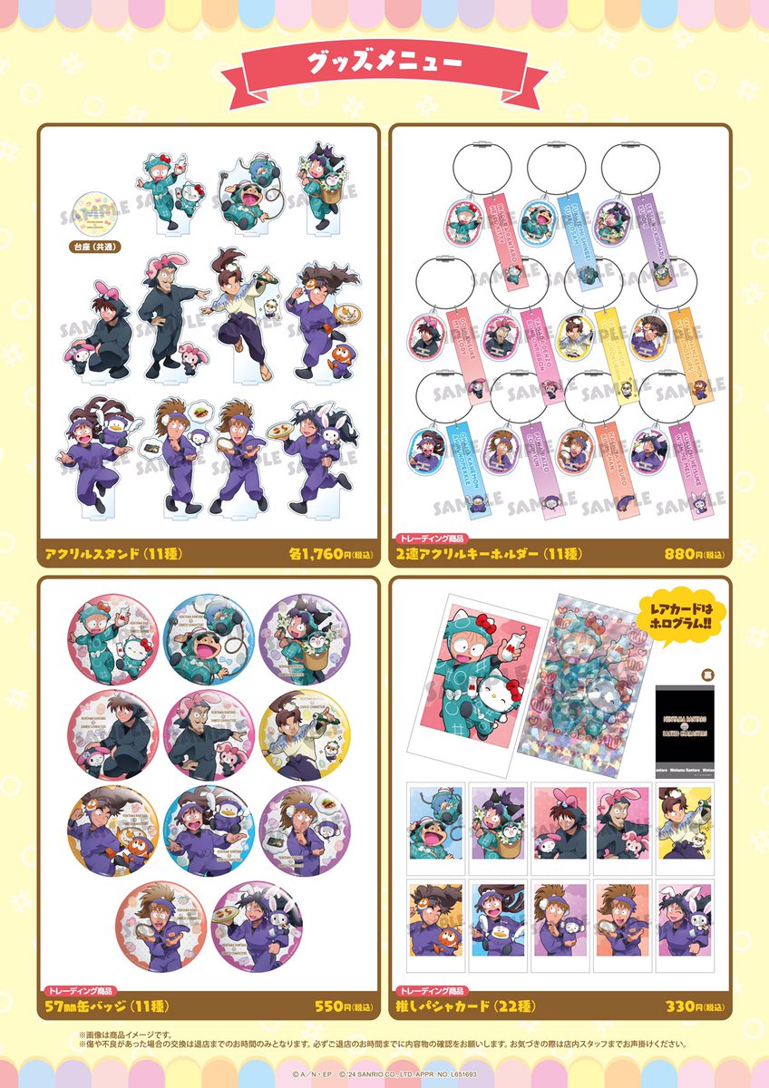 AMOCAFE_IKEBUKURO(6/25〜7/16ケンガンアシュラコラボカフェ開催