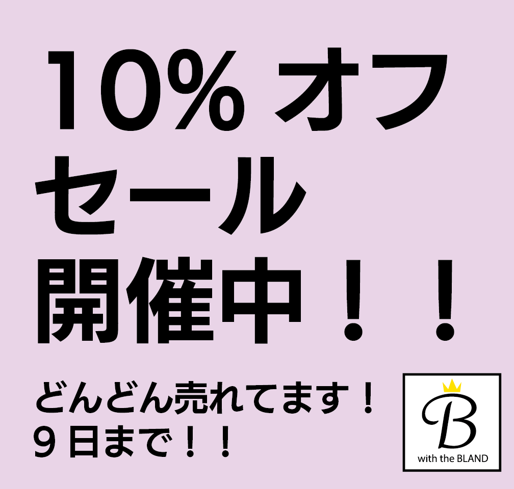 LoBlack2022's tweet photo. 〜8/9 0:00まで、商品10%オフセール開催中！！
隠れ20%オフも？！
お得に買える今がチャンス！お見逃しなく！！

https://t.co/8jjHqLxR12 https://t.co/I5OUEkLyxu