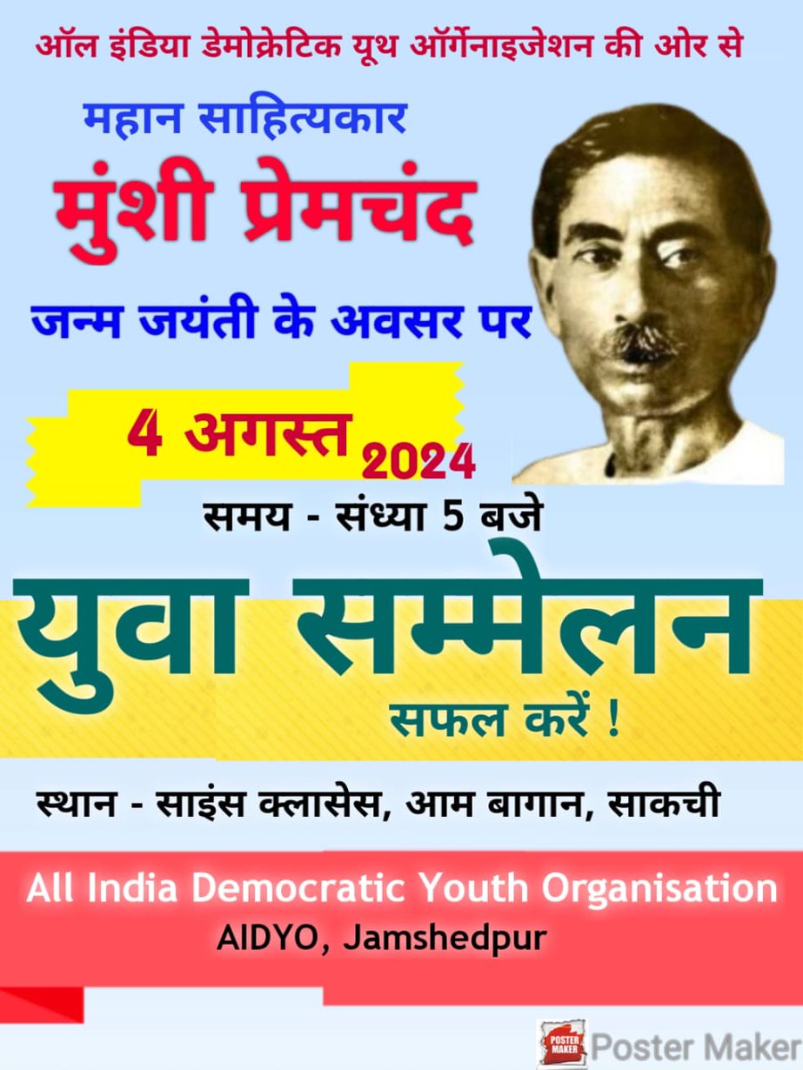 Rajeev Dash (@rajeevdash_1974) on Twitter photo 
