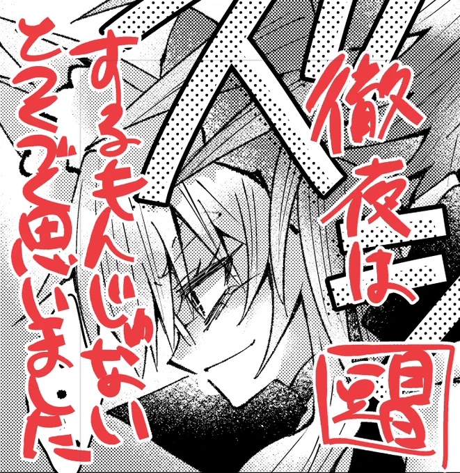 おはようございます 