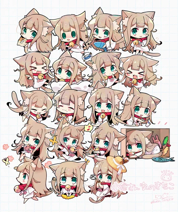 少し増えたので並べました #小倉さん家のきなこ 