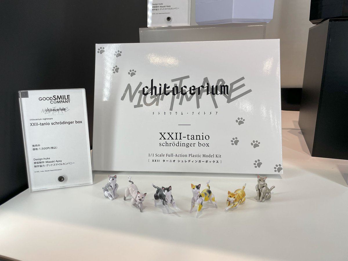 チトセリウム【chitocerium】公式 on X: 