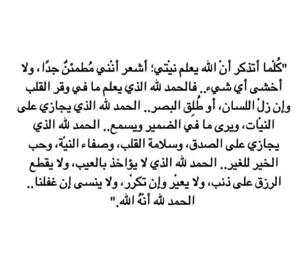 أديب (@qvv_v) on Twitter photo 