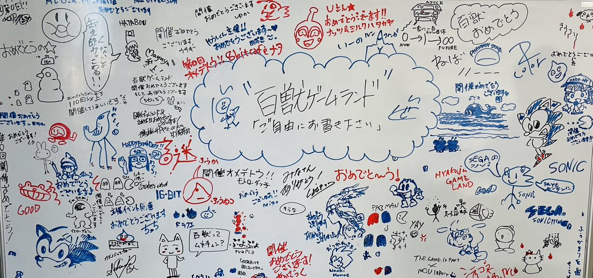 MCU's tweet photo. #百獣ゲームランド にお越しいただいた皆様 有難うございました！   

楽しんでいただけましたでしょうか？

次回は冬に開催を予定しているので 是非ウスお待ちしております！ 更なる百獣なイベントにしたいと思っております！ https://t.co/dU7FAAVzxZ