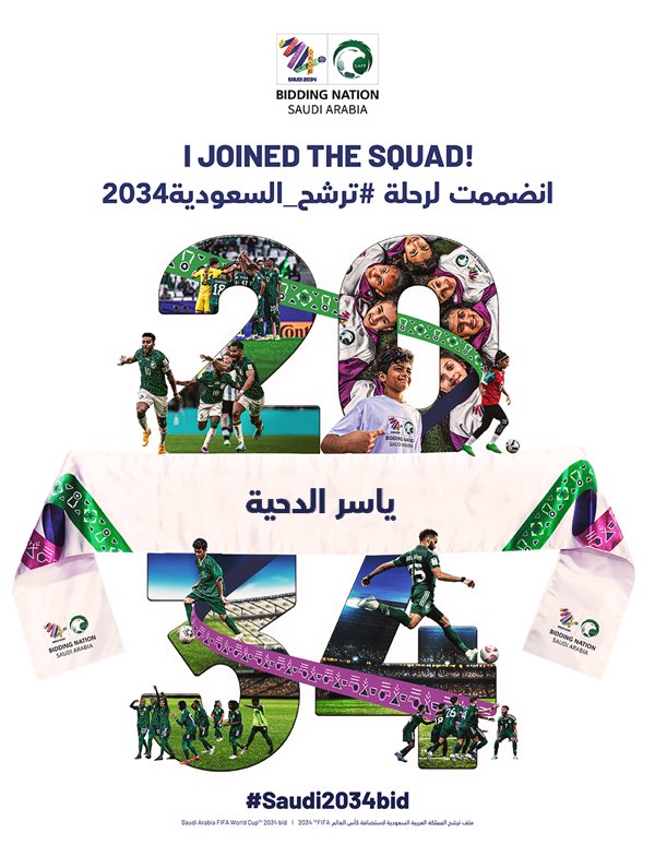 Yasser4774's tweet photo. @Saudi2034bidAR 
#معاً_ننمو 
@fifaworldcup_ar 
@mosgovsa https://t.co/oi61Y7sJ2d