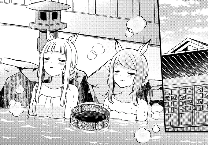 じじまご温泉〜チョコレートを添えて〜 