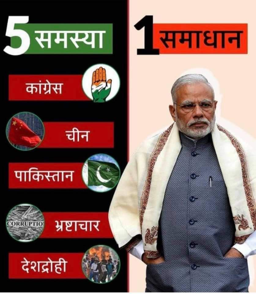 jagatinfinity's tweet photo. @worldranking_ https://t.co/wHm1q1fURb
Yes.
We supported #Modi2014, #Modi2019 and #Modi2024.
And, we shall support #Modi2029 too. https://t.co/Iv93FsjClh