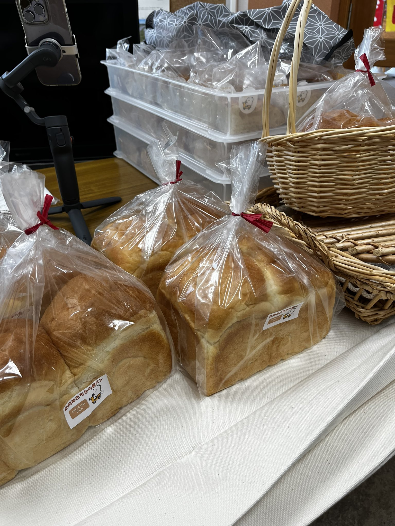 ちょまき　水曜日発送不可　様♦️リクエスト5点おまとめ かわいそうなぞう】今年は『えんがわ』が引き継ぎます！ (金曜