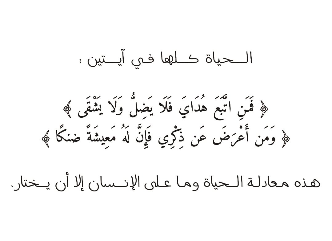 1A_610's tweet photo. تذكر … https://t.co/QD8oAWo91c