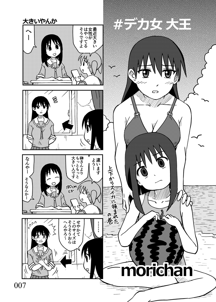 @grlsrsdnz 今回の4コマはデ…榊さん、ネタマンガはユ〇ドラゴンとドカ食いダイスキ!も〇づきさんです。
参加者23名、56ページ、会場価格500円にて頒布いたします。 