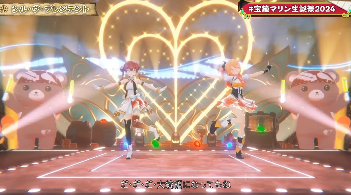 宝鐘マリン🏴‍☠️＠ホロライブ3期生 on X: 