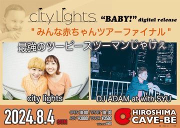 ADAMat1026's tweet photo. ADAM atは晴れバンド☀️☀️

今日は広島ゲートパークにてJIM BEAM SUMMER FES2024🍻

美味しいお酒と美味しいお料理と音楽で楽しんでくださいねー！

夕方からはCAVE-BEでもライブだぞーぅ！！ https://t.co/nNiIZ6BhE8