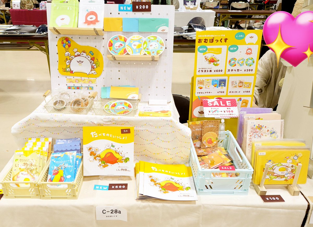 omiya95's tweet photo. おむぼっくす【C-28a】設営完了しました🥳

#ガタケット178 
#ガタケ https://t.co/swT2bLa9Fi