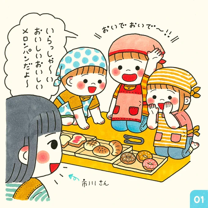 習い事もいまどき〜 