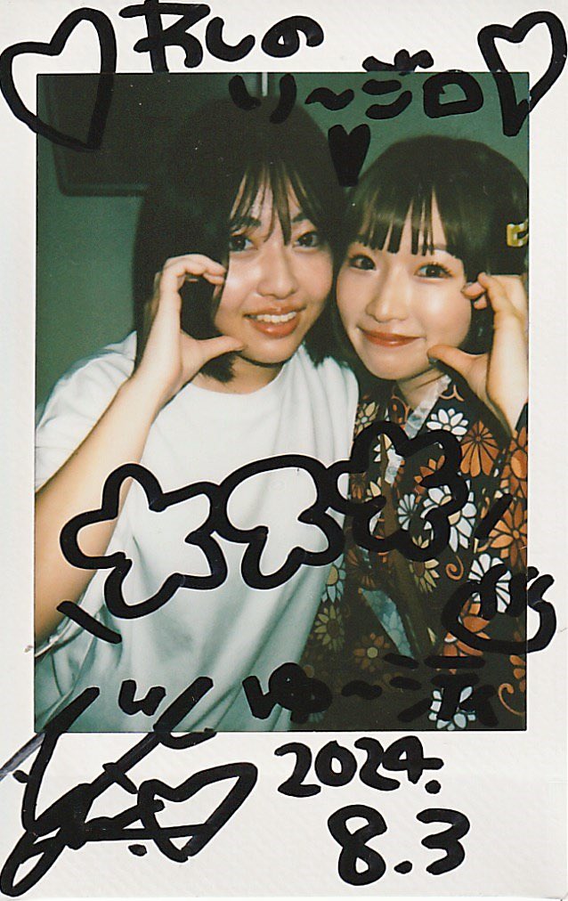 aaaprooo000's tweet photo. 8/3 ใใใทใใฃ่ฒ็ฐ
ๆตด่กฃใซ็ด ่ถณใฎใใไธธใใใฏๆธฉๆณใฎๅฎดไผๅ ดใซใใใใใโจ๏ธ
ๅฑ
ๅฟๅฐ่ฏ้ใใใฎใงๆฏ้ใใผใ ใซใใฆใใใ ใใใ๐ค
ใใฃใใ้ๅถใตใใผใใใฆใยฉ๏ธใใใซใใใฃใจไผใใฆๅฌใใ
ใใงใใใ๐ฟ๏ธ ๐ญ
#ใใไธธ #ๅนณ้ๅ้ #chocoichigo https://t.co/Sr7wYv39LM