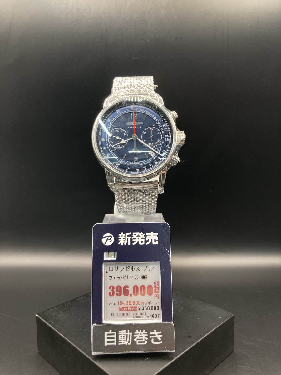 ビックカメラ有楽町店 on X