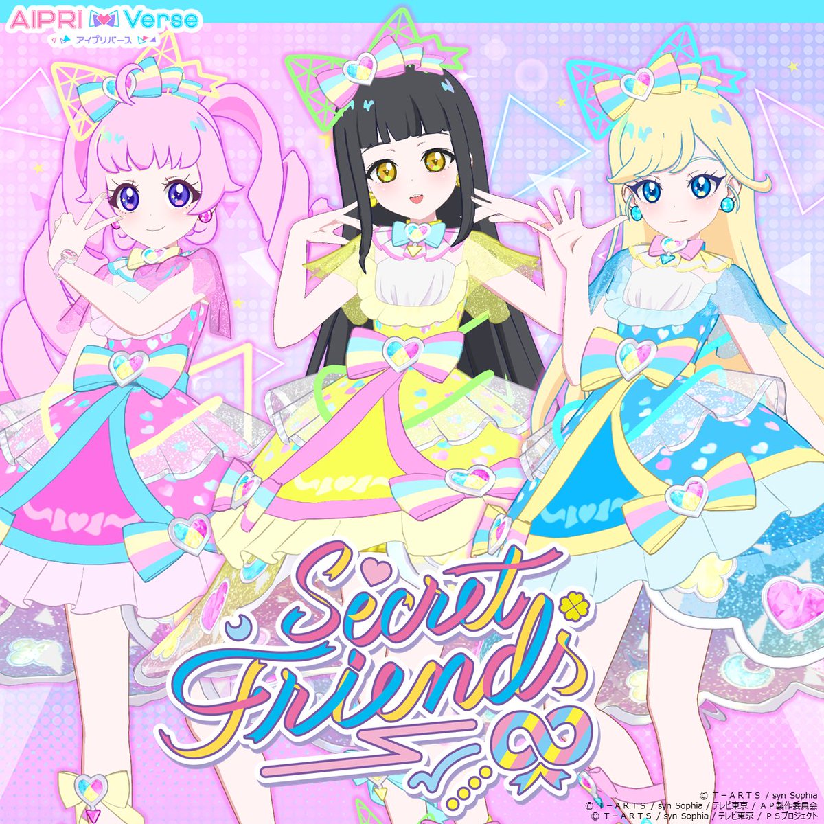 ゲーム「おねがいアイプリ」「アイプリバース」公式 on X: 