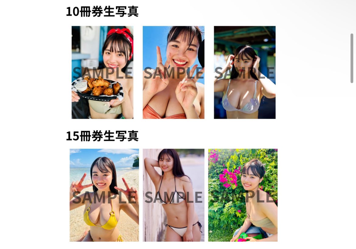 （数量限定）豊島心桜 ゴールド直筆サイン入り 超特大両面印刷　刷り出しポスター 数量限定）豊島心桜 ゴールド直筆サイン入り 超特大両面印刷 刷り出し