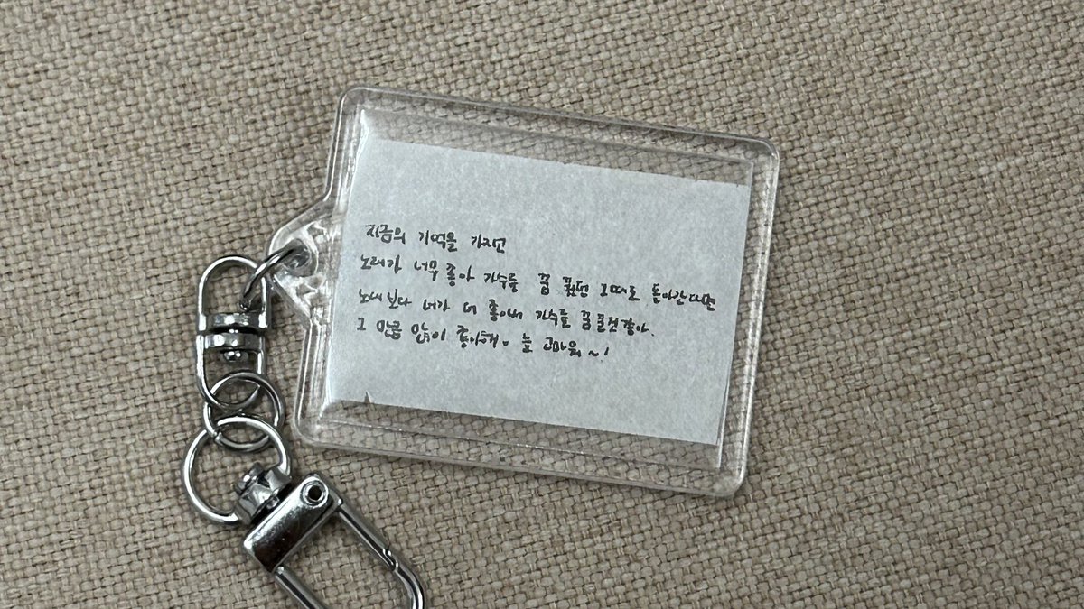 백현이 컨페티 보관 성공띠 ~.~