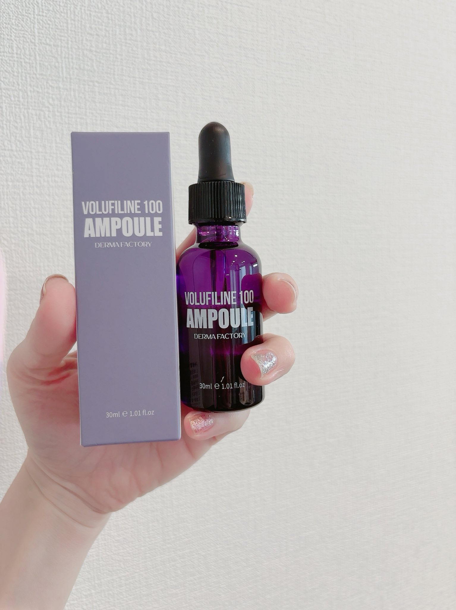 セダーマ社ボルフィリン 原液100% 11ml バストアップ、ほうれい線改善