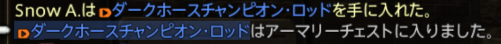 まこ/Snow Albarn tweet media