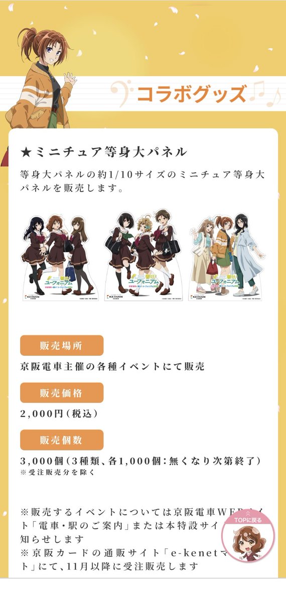 tikutantan's tweet photo. ミニチュアパネル受注販売あるから買うたらあかんで。 https://t.co/X8WOgz6rBi