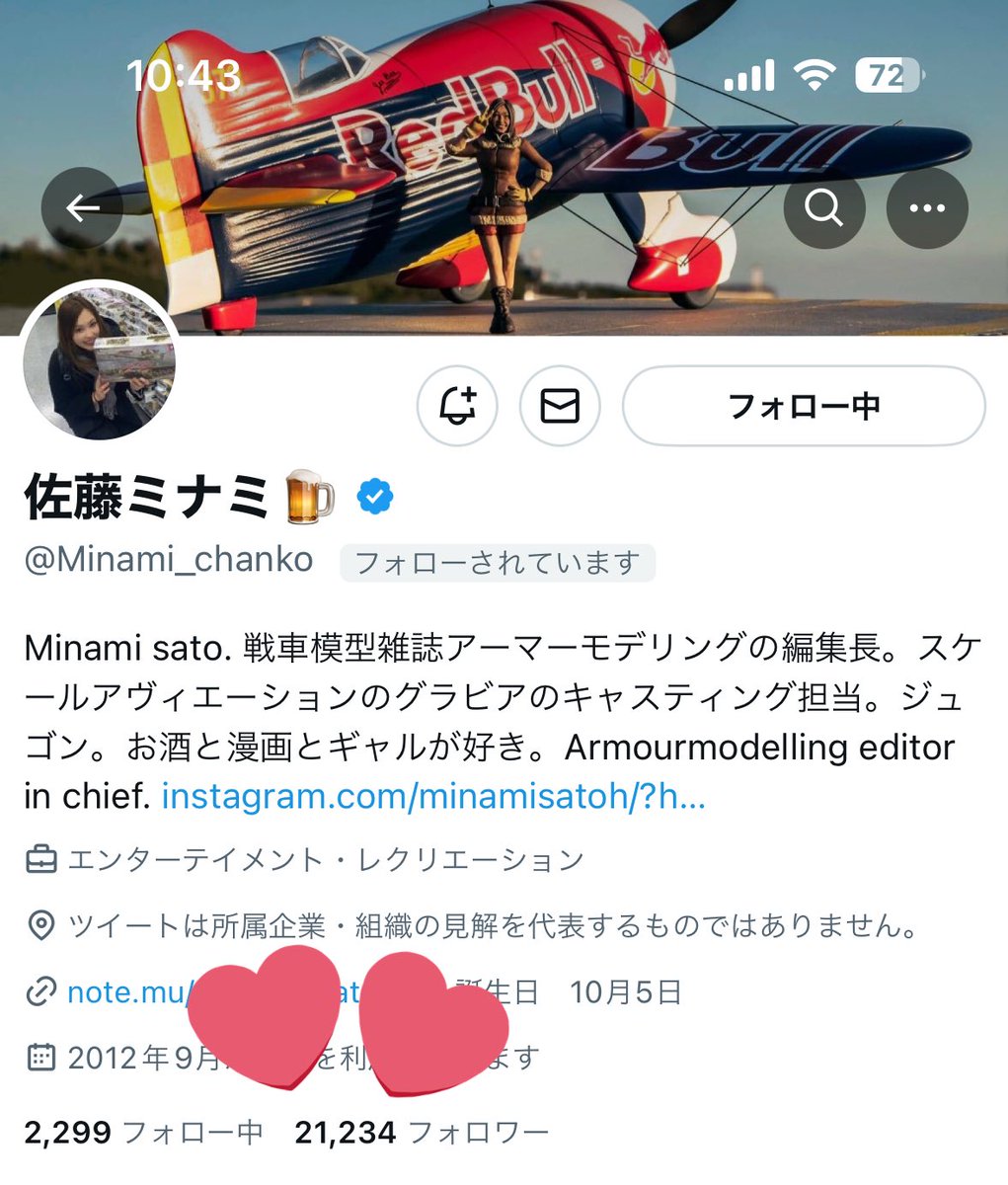 Minami_chanko's tweet photo. フォロワーさん2万人！念願の！
嬉しい〜！！ https://t.co/mdQfogHW5V