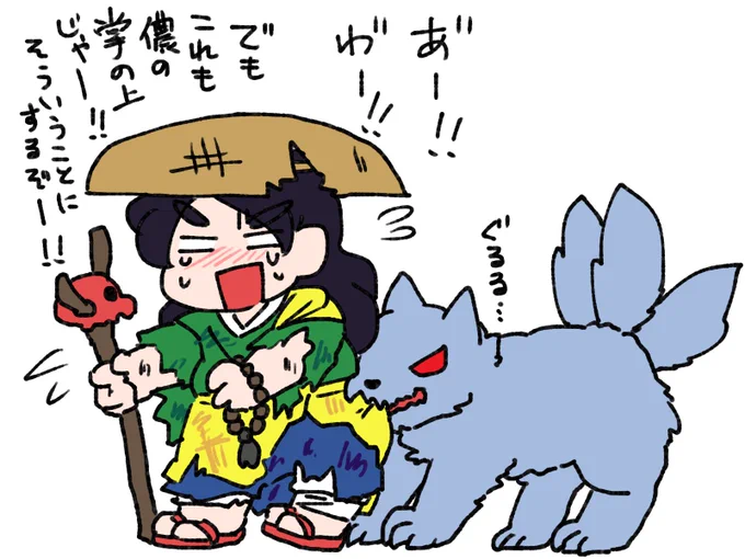 残無様の肉が美味しかったときの世界線。 