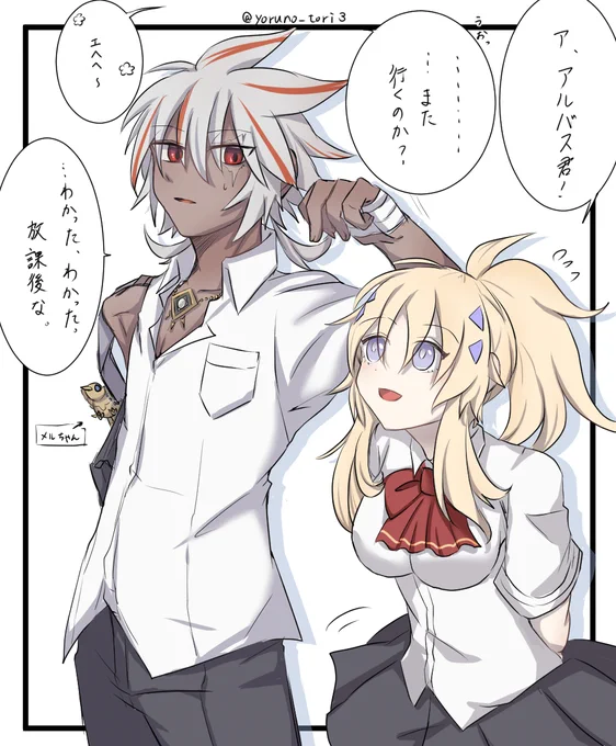 #私の絵についてどう思ってますか引用RTで教えてください 
当方、こういうのばかり描いております
※3枚目女体化ネタ注意 