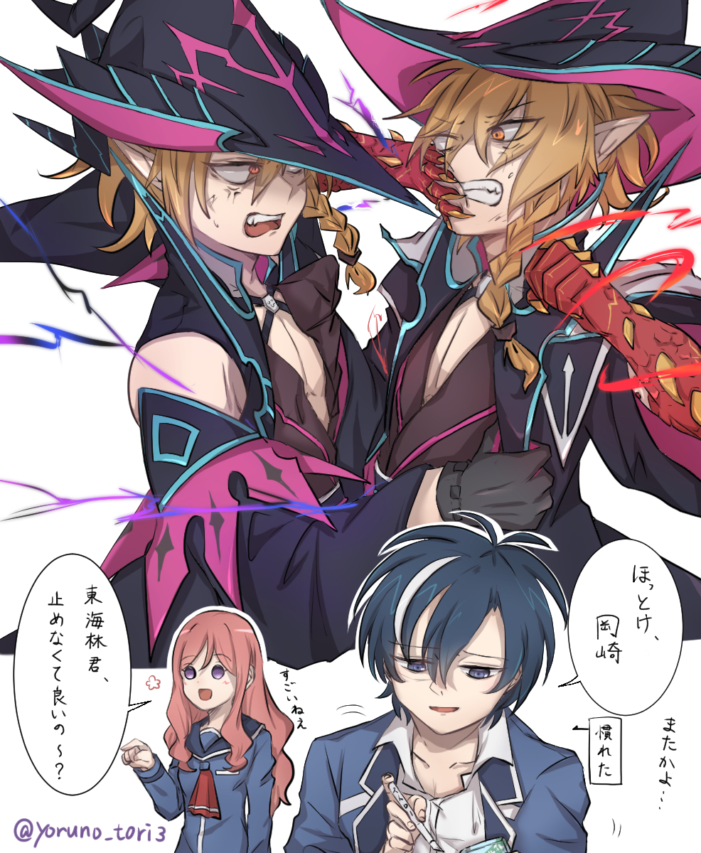 #私の絵についてどう思ってますか引用RTで教えてください 
当方、こういうのばかり描いております
※3枚目女体化ネタ注意 
