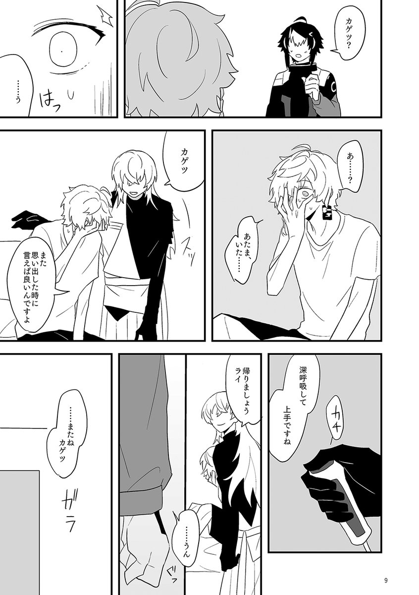 (3/7) 