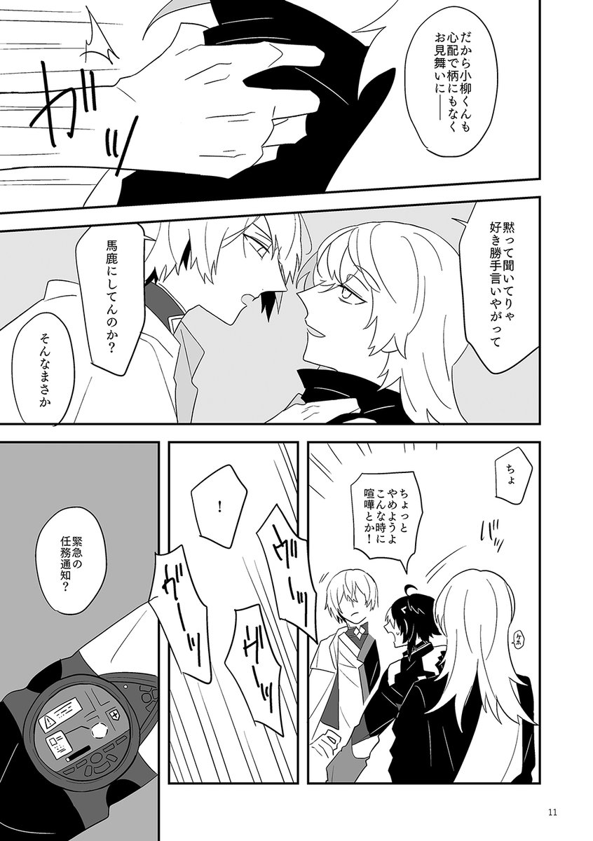 (3/7) 