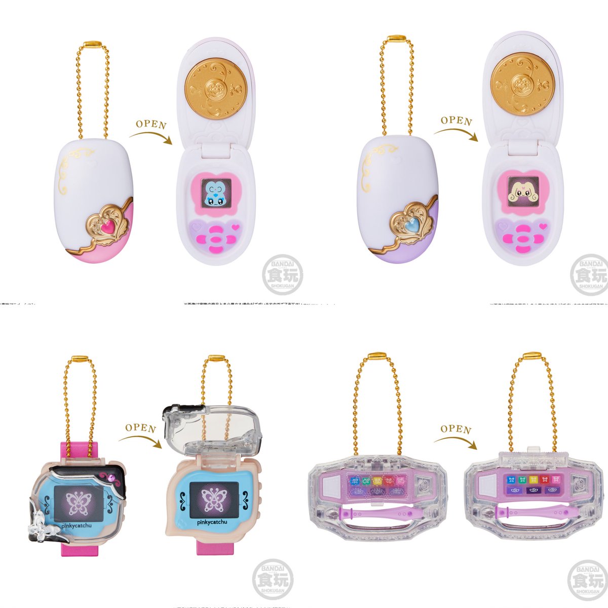 japancapsuletoy's tweet photo. 【速報】MINI CHARM COLLECTION3 プリキュアオールスターズ #pr  
10月発売の食玩。   

▼BOXセット価格 
https://t.co/pMTfanbttN https://t.co/mJ8kzkv2On