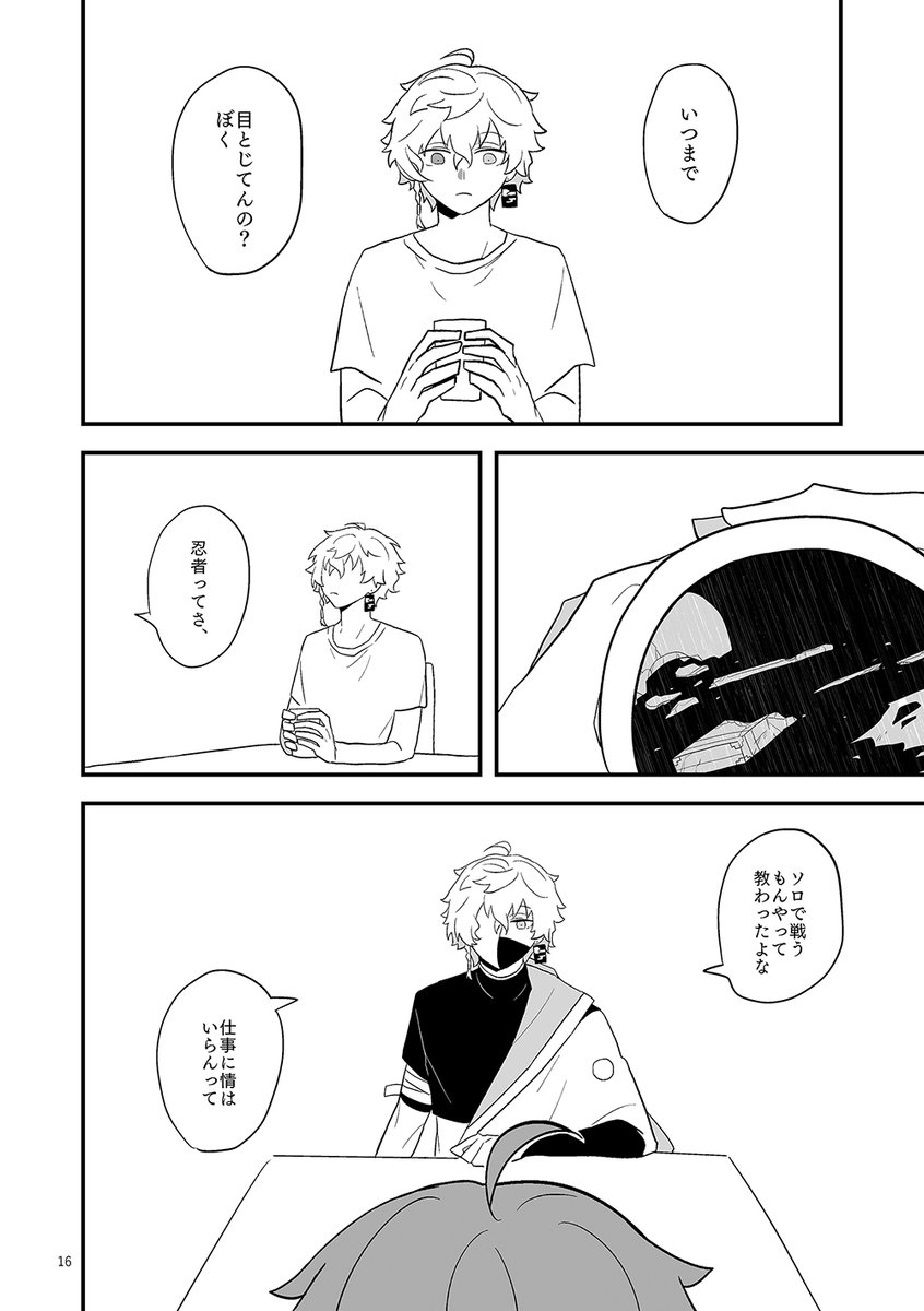 (5/7) 