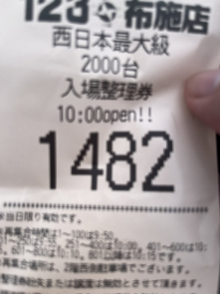 _monst_sy's tweet photo. おはようございます

流石に人権ないから帰ってサボってたモンストやります https://t.co/uuKJeP5BXe