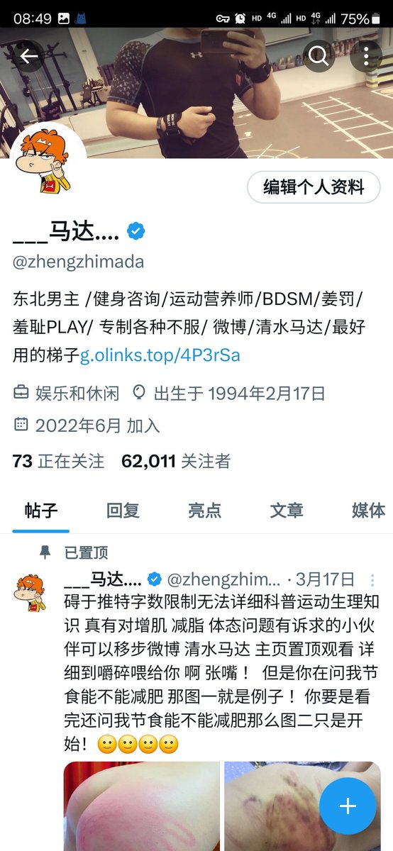 玛德 第一个号14万卒于2014.3月，第二个号6万卒于2024.8月，新号出生于2024.8.4号，看看能活多久！😂😂😂