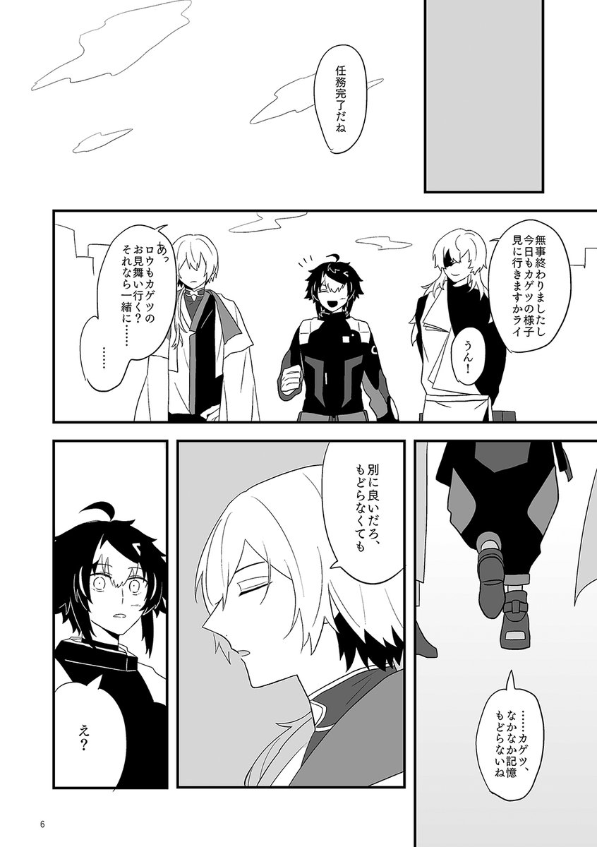 (2/7) 