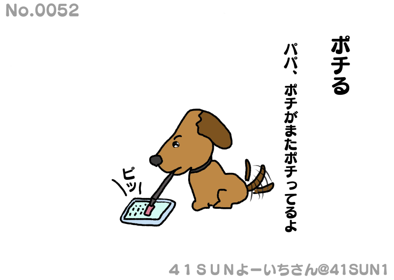 41SUN1's tweet photo. 1000回目前記念　名作集⑤ #漫画が読めるハッシュタグ #1コマ #マンガ #イラスト #落書向上委員会 #絵描きさんとつながりたい #芸術同盟 https://t.co/tTxmbwoyk1