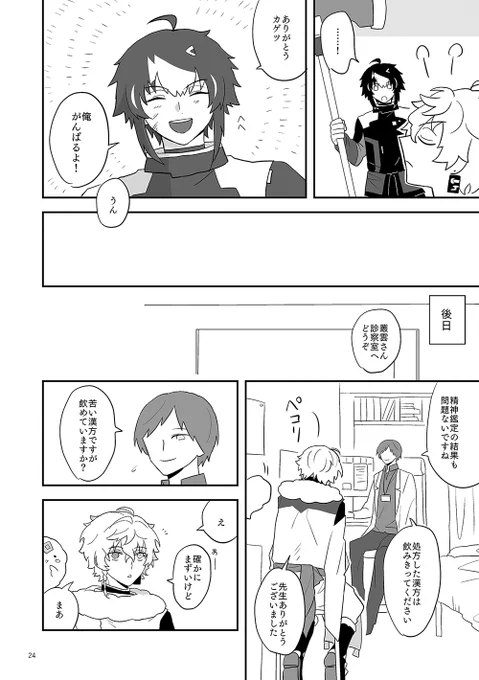 (7/7) 