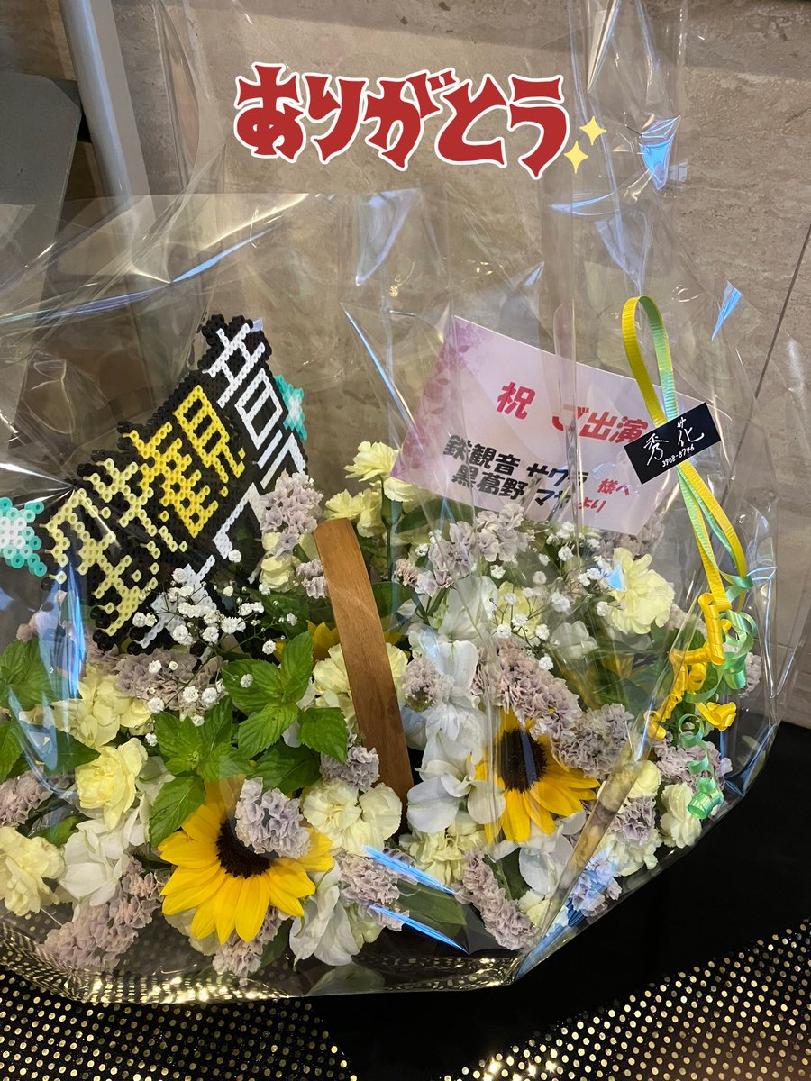 sawaraph's tweet photo. #サリー2024 公演3日目💃
劇場の外観とロビーで見守ってくれているお花を🌻夏だね🫶

本日8/4(日)は14時回のみお送りいたします💁‍♀️
アフタートークがありますよー！

【公演詳細・チケット購入】
https://t.co/wE9eolnlT6

⚠️チケットご購入〆切は開演15分前となりますのでご注意ください⚠️ https://t.co/q0uUuQF25X