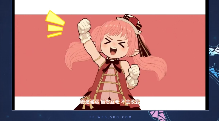 かわよ！ ＃FF14 ＃FF14中国ファンフェス