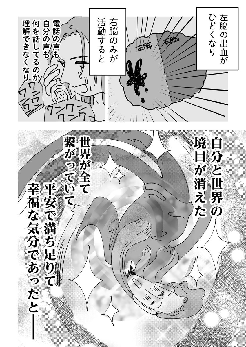 (1/8) 
