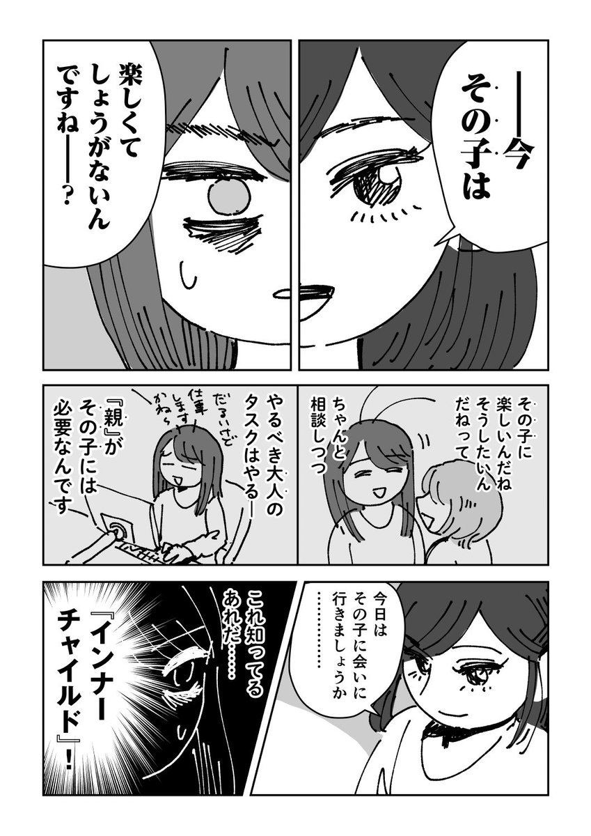 (3/8) 