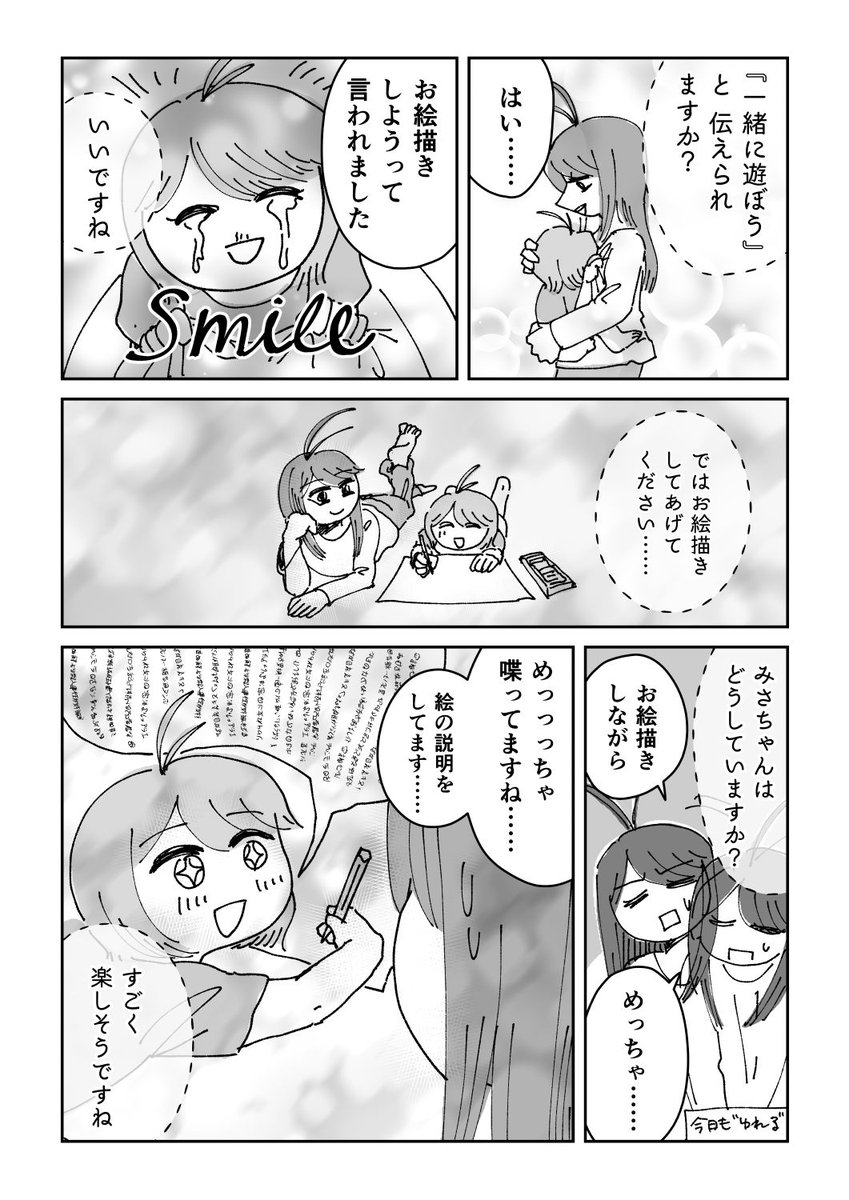 (5/8) 